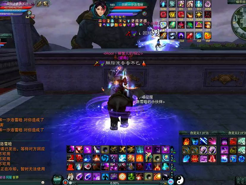诛仙私服升级之路的挑战与机遇
